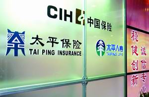 太平養(yǎng)老保險(xiǎn)公司獲準(zhǔn)開業(yè) 中國養(yǎng)老服務(wù)業(yè)邁入新階段