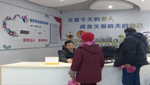 安寧市 探索養老服務新路徑，打造云南改革試點新樣本