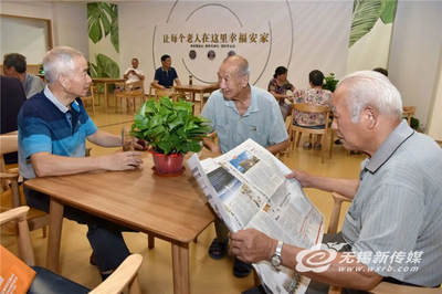 無錫出臺全省首個(gè)專項(xiàng)政策，以創(chuàng)新舉措激發(fā)養(yǎng)老服務(wù)消費(fèi)新活力