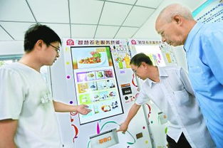 北京養(yǎng)老服務(wù)新舉措 養(yǎng)老自助售餐機(jī)本月上崗，頭天下單次日便捷取餐