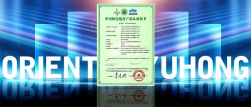 一舉斬獲雙獎，東方雨虹盡展高質量發展硬實力與技術開發優勢